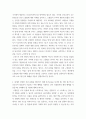 보건교육방법 우리 사회에서 보건교육 필요한 건강문제 하나 선정 건강문제의 현황, 특징, 대상자에 대해 기술하고, 해당 건강문제 개선을 위한 여러 접근 방법 qwqw 6페이지