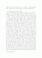 우리 사회에서 보건교육이 필요한 건강문제를 하나 선정. 보건교육방법론 5페이지