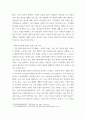 우리 사회에서 보건교육이 필요한 건강문제를 하나 선정. 보건교육방법론 6페이지