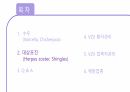 수두대상포진바이러스(VZV) 교육_감염관리 6페이지