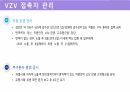 수두대상포진바이러스(VZV) 교육_감염관리 19페이지