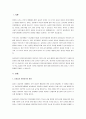 놀이중심으로 이루어지는 국가수준의 영유아교육과정을 실시하는 교실의 언어교육의 방향과 실행의 예를 설명하고, 2019개정 누리과정과 제4차 표준보육과정이 적용되는 교실에서 실시할 수 있는 영유아 언어교육활동의 구체적인 실행과정을 한 가지 이상 작성하시오. 2페이지