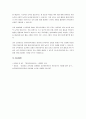 놀이중심으로 이루어지는 국가수준의 영유아교육과정을 실시하는 교실의 언어교육의 방향과 실행의 예를 설명하고, 2019개정 누리과정과 제4차 표준보육과정이 적용되는 교실에서 실시할 수 있는 영유아 언어교육활동의 구체적인 실행과정을 한 가지 이상 작성하시오. 6페이지