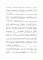 보건프로그램개발및평가 C형) 2강에서 학습한 한국에서 건강증진사업의 추진 배경을 정리하고(15점), 제5차 국민건강증진종합계획(HP2030)의 팩트시트 11호-15호 중 하나를 골라 선정한 이유, 자신이 알고 있던 6페이지