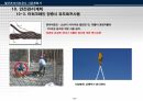 철근콘크리트공사(골조공사) 시공계획서 61페이지