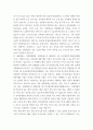부동산등기법) 건물로서 소유권보존등기의 대상이 되기 위해서는 일정한 요건을 갖추어야 하는데, 건축물 대장에 경량철골구조 패널지붕 1층 동식물관련시설(버섯재배사)로 기재되어 있는 건축물은 등기능력이 인정되어 소유권보존 3페이지