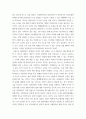 송파 세 모녀 사건 사례를 정리하고, 생태체계이론, 임파워먼트 모델, 사회지지망 이론에 기반하여 비교 분석. 사례관리론 5페이지