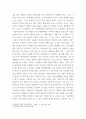 사진영상론) 1영상 커뮤니케이션의 개념을 설명하고, 영상 커뮤니케이션의 특징에 대해 사례들을 각각 들어 제시하시오 5페이지