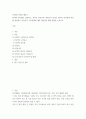 정치의 삼각형을 설명, 사회복지 쟁점 세미나, 한국의 정규직과 비정규직 현상을 정치의 삼각형에 적용해 설명하고 비정규직 고용문제에 대한 바람직한 해결 방법을 논하시오 2페이지