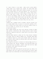 정치의 삼각형을 설명, 사회복지 쟁점 세미나, 한국의 정규직과 비정규직 현상을 정치의 삼각형에 적용해 설명하고 비정규직 고용문제에 대한 바람직한 해결 방법을 논하시오 4페이지