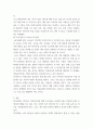 정치의 삼각형을 설명, 사회복지 쟁점 세미나, 한국의 정규직과 비정규직 현상을 정치의 삼각형에 적용해 설명하고 비정규직 고용문제에 대한 바람직한 해결 방법을 논하시오 5페이지