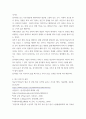 정치의 삼각형을 설명, 사회복지 쟁점 세미나, 한국의 정규직과 비정규직 현상을 정치의 삼각형에 적용해 설명하고 비정규직 고용문제에 대한 바람직한 해결 방법을 논하시오 6페이지