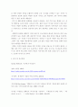 사회복지 정책론) 베버리지가 제시한 5가지 사회적 위험은 여전히 한국 사회에 존재하며 다양한 형태의 불평등을 초래하고 있습니다 8페이지