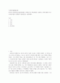사회복지법제) 한국의 사회복지법 발달과정에서 시대별 주요 핵심내용을 설명하고 현재 쟁점이 되는 사회복지법의 문제점과 개선방안을 서술하세요 2페이지