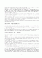 부자들은 이런 주식을 삽니다(김현준) 핵심 요약서, 부자들은 이런 주식을 삽니다(김현준) 서평 5페이지