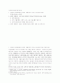 1사회복지 실천현장에서 사회적 경제조직이 가지는 중요성과 의미를 작성하시오 2사회적 경제조직 중 한 곳을 선정하여 다음을 작성. 사회복지시설과사회적경제 2페이지
