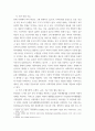 1사회복지 실천현장에서 사회적 경제조직이 가지는 중요성과 의미를 작성하시오 2사회적 경제조직 중 한 곳을 선정하여 다음을 작성. 사회복지시설과사회적경제 4페이지