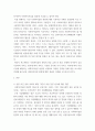 사회복지실천론) 5강의 사회복지실천 현장에서 아래 요건을 모두 충족하는 실천 현장 한 곳을 선정하여, 그 실천 현장에 대한 인터넷 홈페이지, SNS, 블로그, 관련 기사 등의 검색을 통해 방문 보고서를 작성하시오 3페이지
