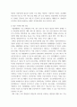 사회복지실천론) 5강의 사회복지실천 현장에서 아래 요건을 모두 충족하는 실천 현장 한 곳을 선정하여, 그 실천 현장에 대한 인터넷 홈페이지, SNS, 블로그, 관련 기사 등의 검색을 통해 방문 보고서를 작성하시오 5페이지
