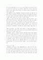 사회복지실천론) 5강의 사회복지실천 현장에서 아래 요건을 모두 충족하는 실천 현장 한 곳을 선정하여, 그 실천 현장에 대한 인터넷 홈페이지, SNS, 블로그, 관련 기사 등의 검색을 통해 방문 보고서를 작성하시오 6페이지