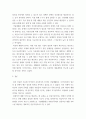 사회복지실천론) 5강의 사회복지실천 현장에서 아래 요건을 모두 충족하는 실천 현장 한 곳을 선정하여, 그 실천 현장에 대한 인터넷 홈페이지, SNS, 블로그, 관련 기사 등의 검색을 통해 방문 보고서를 작성하시오 7페이지