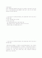 사회복지실천론) 5강의 사회복지실천 현장에서 아래 요건을 모두 충족하는 실천 현장 한 곳을 선정하여, 그 실천 현장에 대한 인터넷 홈페이지, SNS, 블로그, 관련 기사 등의 검색을 통해 방문 보고서를 작성하시오 2페이지