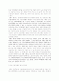 사회복지실천론) 5강의 사회복지실천 현장에서 아래 요건을 모두 충족하는 실천 현장 한 곳을 선정하여, 그 실천 현장에 대한 인터넷 홈페이지, SNS, 블로그, 관련 기사 등의 검색을 통해 방문 보고서를 작성하시오 4페이지