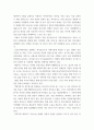 사회복지실천론) 5강의 사회복지실천 현장에서 아래 요건을 모두 충족하는 실천 현장 한 곳을 선정하여, 그 실천 현장에 대한 인터넷 홈페이지, SNS, 블로그, 관련 기사 등의 검색을 통해 방문 보고서를 작성하시오 5페이지
