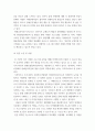 사회복지실천론) 5강의 사회복지실천 현장에서 아래 요건을 모두 충족하는 실천 현장 한 곳을 선정하여, 그 실천 현장에 대한 인터넷 홈페이지, SNS, 블로그, 관련 기사 등의 검색을 통해 방문 보고서를 작성하시오 6페이지