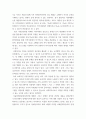 사회복지실천론) 5강의 사회복지실천 현장에서 아래 요건을 모두 충족하는 실천 현장 한 곳을 선정하여, 그 실천 현장에 대한 인터넷 홈페이지, SNS, 블로그, 관련 기사 등의 검색을 통해 방문 보고서를 작성하시오 7페이지