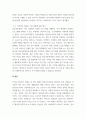 사회복지실천론) 5강의 사회복지실천 현장에서 아래 요건을 모두 충족하는 실천 현장 한 곳을 선정하여, 그 실천 현장에 대한 인터넷 홈페이지, 블로그, SNS, 관련 기사 등의 검색을 통해 방문 보고서를 작성하시오 7페이지