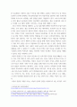 사회복지실천 현장에서 아래 요건을 모두 충족하는 실천 현장 한 곳을 선정하여, 그 실천 현장에 대한 인터넷 홈페이지, SNS, 블로그, 관련 기사 등의 검색을 통해 방문 보고서 qwqw 4페이지