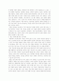 사회복지실천 현장에서 아래 요건을 모두 충족하는 실천 현장 한 곳을 선정하여, 그 실천 현장에 대한 인터넷 홈페이지, SNS, 블로그, 관련 기사 등의 검색을 통해 방문 보고서 qwqw 5페이지
