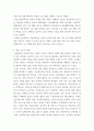사회복지실천 현장에서 아래 요건을 모두 충족하는 실천 현장 한 곳을 선정하여, 그 실천 현장에 대한 인터넷 홈페이지, SNS, 블로그, 관련 기사 등의 검색을 통해 방문 보고서 qwqw 6페이지