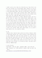 사회복지실천 현장에서 아래 요건을 모두 충족하는 실천 현장 한 곳을 선정하여, 그 실천 현장에 대한 인터넷 홈페이지, SNS, 블로그, 관련 기사 등의 검색을 통해 방문 보고서 qwqw 7페이지