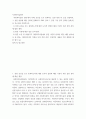 사회복지실천론) 사회복지실천 현장에서 아래 요건을 모두 충족하는 실천 현장 한 곳을 선정하여, 그 실천 현장에 대한 인터넷 홈페이지, SNS, 블로그, 관련 기사 등의 검색을 통해 방문 보고서를 작성하시오 2페이지