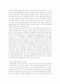 사회복지실천론) 사회복지실천 현장에서 아래 요건을 모두 충족하는 실천 현장 한 곳을 선정하여, 그 실천 현장에 대한 인터넷 홈페이지, SNS, 블로그, 관련 기사 등의 검색을 통해 방문 보고서를 작성하시오 5페이지