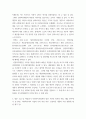 사회복지실천론) 사회복지실천 현장에서 아래 요건을 모두 충족하는 실천 현장 한 곳을 선정하여, 그 실천 현장에 대한 인터넷 홈페이지, SNS, 블로그, 관련 기사 등의 검색을 통해 방문 보고서를 작성하시오 6페이지