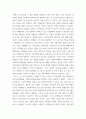 사회복지실천론) 사회복지실천 현장에서 아래 요건을 모두 충족하는 실천 현장 한 곳을 선정하여, 그 실천 현장에 대한 인터넷 홈페이지, SNS, 블로그, 관련 기사 등의 검색을 통해 방문 보고서를 작성하시오 7페이지
