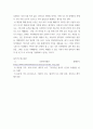 사회복지실천론) 사회복지실천 현장에서 아래 요건을 모두 충족하는 실천 현장 한 곳을 선정하여, 그 실천 현장에 대한 인터넷 홈페이지, SNS, 블로그, 관련 기사 등의 검색을 통해 방문 보고서를 작성하시오 9페이지