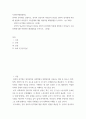 정치의 삼각형을 설명하고, 한국의 정규직과 비정규직 현상을 정치의 삼각형에 적용해 설명하고 비정규직 고용문제에 대한 바람직한 해결방법 qwqw 2페이지