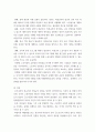 정치의 삼각형을 설명하고, 한국의 정규직과 비정규직 현상을 정치의 삼각형에 적용해 설명하고 비정규직 고용문제에 대한 바람직한 해결방법 qwqw 5페이지