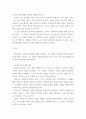 사회복지쟁점세미나) 정치 삼각형 설명하고, 한국 정규직 비정규직 현상 정치의 삼각형 적용해 설명하고 비정규직 고용문제에 대한 바람직한 해결방법을 논하시오 3페이지