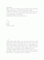 사회복지정책론) 1) 베버리지의 사회적위험을 바탕으로 한국사회 불평등을 보여주는 영화, 드라마, 책 중 본인이 관심 있는 하나를 선정하여 간략한 내용 요약을 통해 소개하시오  2) 해당 불평등의 현황과 이슈를 작성 2페이지
