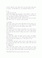 사회복지정책론) 1) 베버리지의 사회적위험을 바탕으로 한국사회 불평등을 보여주는 영화, 드라마, 책 중 본인이 관심 있는 하나를 선정하여 간략한 내용 요약을 통해 소개하시오  2) 해당 불평등의 현황과 이슈를 작성 3페이지