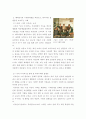 사회복지정책론) 1) 베버리지의 사회적위험을 바탕으로 한국사회 불평등을 보여주는 영화, 드라마, 책 중 본인이 관심 있는 하나를 선정하여 간략한 내용 요약을 통해 소개하시오  2) 해당 불평등의 현황과 이슈를 작성 4페이지