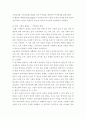 사회복지정책론) 베버리지가 제시한 5가지 사회적위험은 여전히 한국사회에 존재하며 다양한 형태의 불평등을 초래하고 있습니다 4페이지