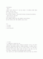사회복지정치학) 1강에서 7강까지 강의를 들은 후, 인상 깊은 내용을 두 개 선택하여 아래의 내용에 답하시오 2페이지