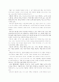사회복지정치학) 1강에서 7강까지 강의를 들은 후, 인상 깊은 내용을 두 개 선택하여 아래의 내용에 답하시오 5페이지