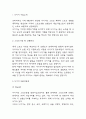 나이키 경영,마케팅전략 성공사례 분석 / 나이키 SWOT분석과 미래전략 제언 3페이지